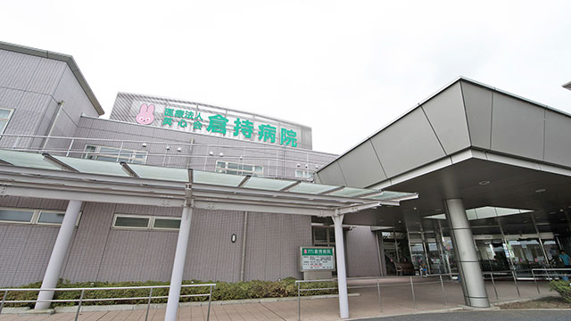 【看護助手／宇都宮市】 [nil]　医療法人英心会　倉持病院　(正社員)の画像1